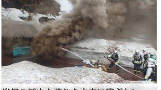 202212_yubari-320x180.jpg